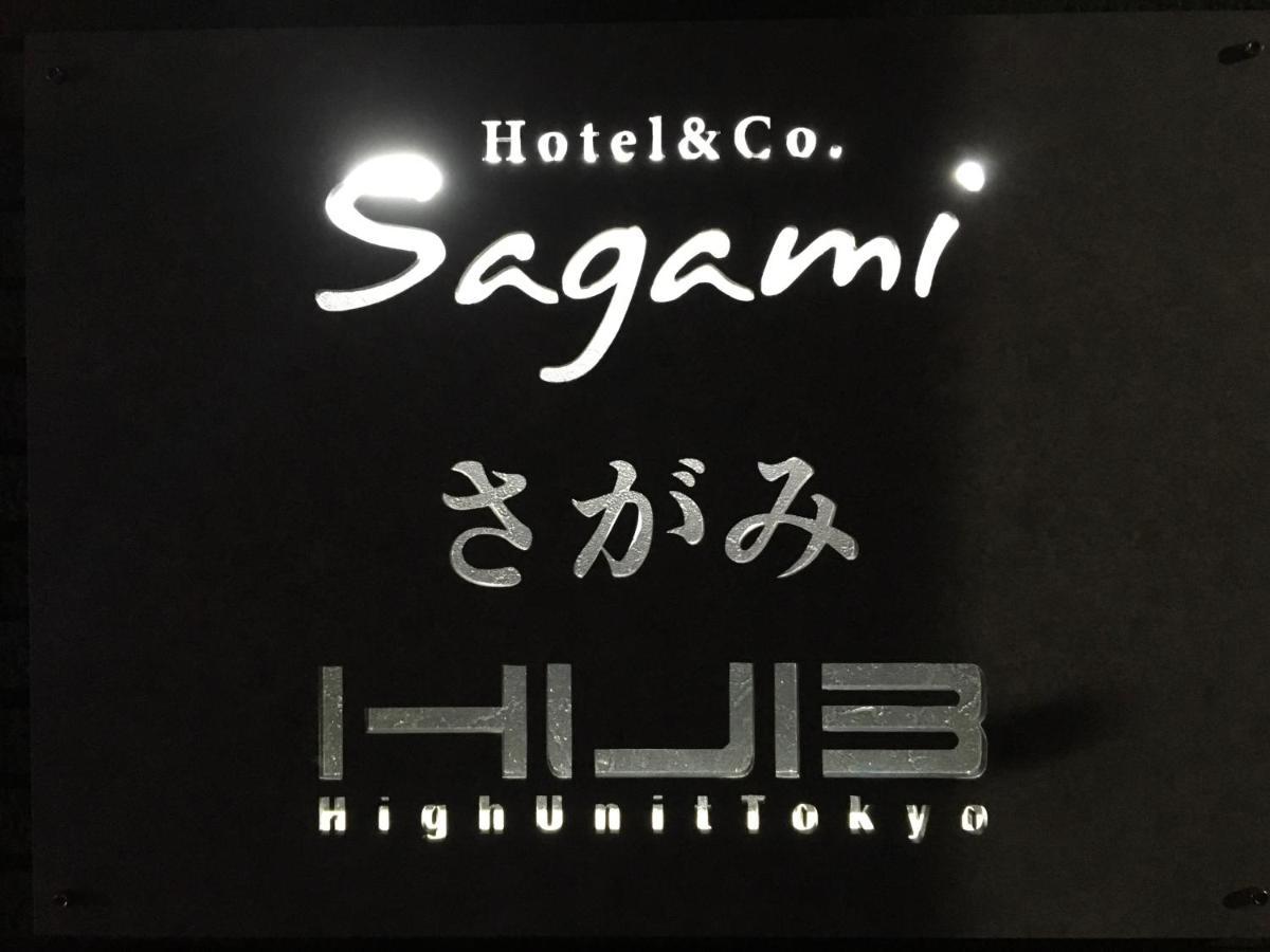 Hotel&co. Sagami * 東京都